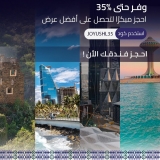 Joy in Every Journey — Effortless Travel with Joyus Trips Image 2